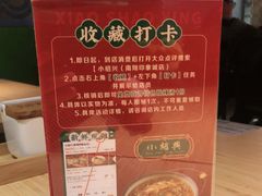 -小绍兴(南翔印象城店)