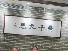 -映像威海·海鲜味道(市区店)