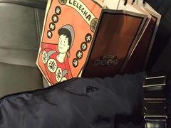 -LELECHA乐乐茶(上海五角场万达广场店)