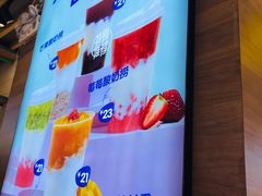 -7分甜(苏州中心店)
