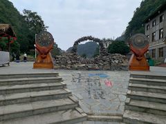 -高荡千年布依古寨旅游景区