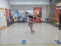 -恒华国际影城(顺义店)