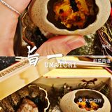 广州探店 | 番禺首家旨一拜托了！厨师🤞