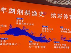 -耕渔小院·湖南鱼鲜(望城店)