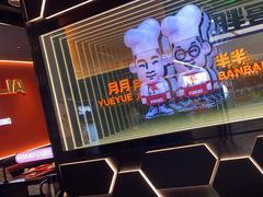 -胖哥俩肉蟹煲(富阳万达店)