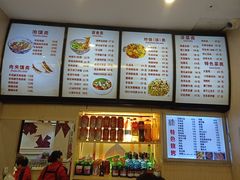 -秦老大西安羊肉泡馍馆(健德门店)