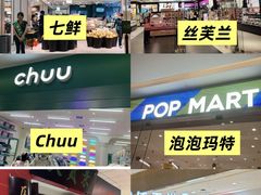 -天河城购物中心