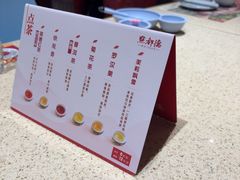 -点都德(奥体印象城店)