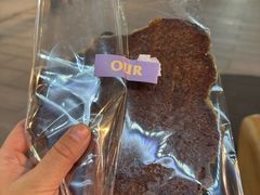 -OUR Bakery(三里屯太古里店)