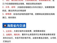 -亚龙湾中心广场