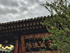 -西安市广仁寺