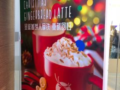 -瑞幸咖啡(三里屯SOHO-6号楼店)