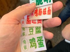 -蒋家肠旺面馆老店(合群路店)