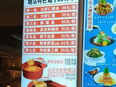 -倍儿美海鲜大排挡·非遗海鲜蒸饺(洋货店)