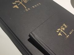 -许家菜(DT51店)
