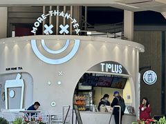 -TPLUS茶家(上海商城南京西路店)