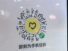 -爱回收(889广场店)