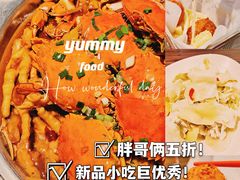 -胖哥俩肉蟹煲(杭州大厦中央广场店)