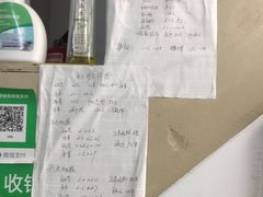 -小季裁缝店