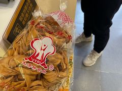 -生活林(河北路店)
