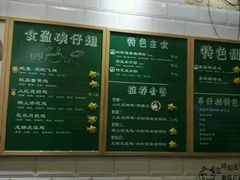 菜单-食盈碗仔翅(星玺广场店)