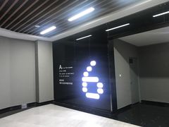 -上影国际影城(普陀绿地缤纷城店)