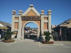 -清风小镇闯关东影视基地