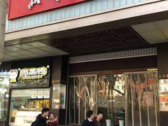 -新华书店(新街口旗舰店)