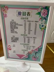 -Lab Season惜辰颜究社