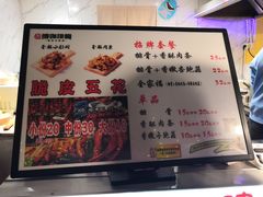 -傅强排骨(成都总店)