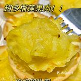 必胜客19.9元5只芝士挞🧀️真的没有对手🥹