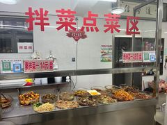 -凤来仙大冷面(八一里店)