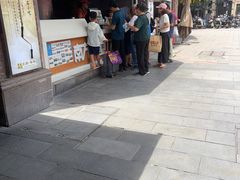 -南方迷宗大包(湖滨店)