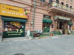 -马迭尔德式西餐精酿啤酒屋(中央大街店)