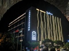 -上海国展宝龙丽筠酒店