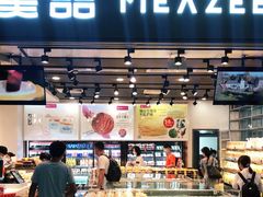 -美喆西饼(广州南站店)