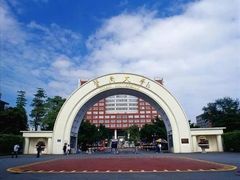 -华侨大学(厦门校区)