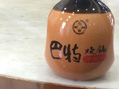 -清宫宴酒楼·计氏松枝包子