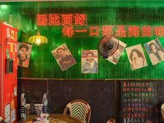 -霆记海鲜·只为这碗面(滨江店)