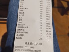 -阿婉贵州苗家酸汤鱼(梅林店)