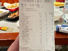 -大哈福烧烤·海鲜·家常菜(延安三路店)