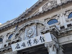 -旅顺博物馆