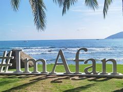 -日落吧·海景咖啡厅·餐酒吧·鸡尾酒·下午茶·乐队表演·浪漫夕阳·三亚文华东方酒店