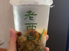 -老西白点心店