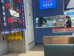 -克茗冰室(光明N次方公园店)