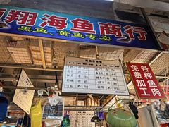 -喝丢一只鞋海鲜烧烤·海肠捞饭(市场店)
