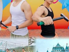 -星乐度·露营小镇