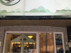 -龙猫仔乐园(惠福东路店)