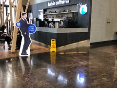 -瑞幸咖啡(艺树家工场店)