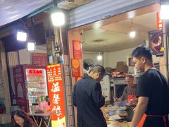 -温馨缘面庄(总店)